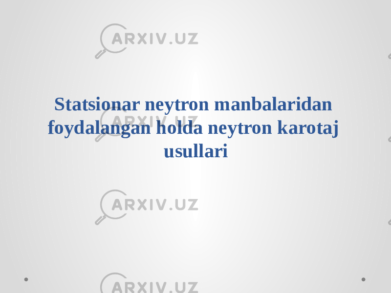 Statsionar neytron manbalaridan foydalangan holda neytron karotaj usullari 