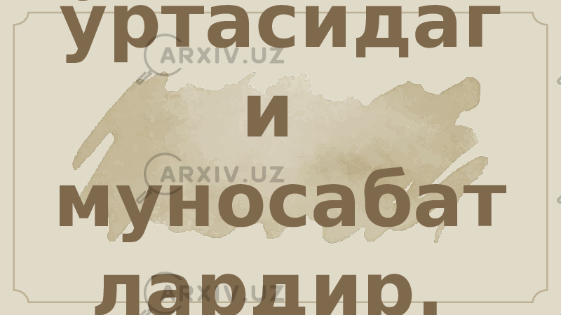 Сиёсий иқтисодни нг обекти жамиятни нг иқтисодий тизимиди р. Сиёсий иқтисодни нг предмети ижтимоий - иқтисодий субъектла р ўртасидаг и муносабат лардир. Сиёсий иқтисод моддий ва пул- молиявий омиллар билан бир қаторда институтс ионал (ижтимои й) омилларн и ҳам тадқиқ қилади. 