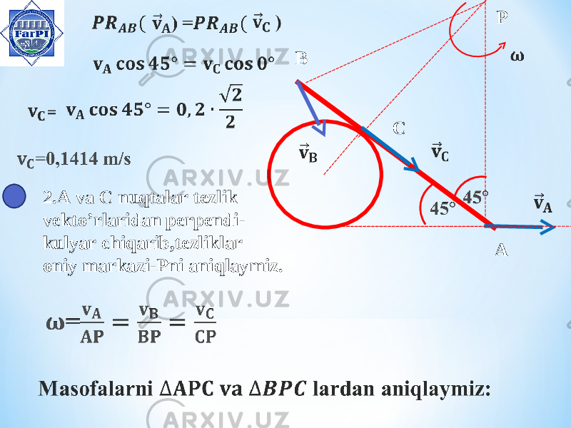 P ACB 2.A va C nuqtalar tezlik vekto’rlaridan perpendi- kulyar chiqarib,tezliklar oniy markazi-Pni aniqlaymiz. 