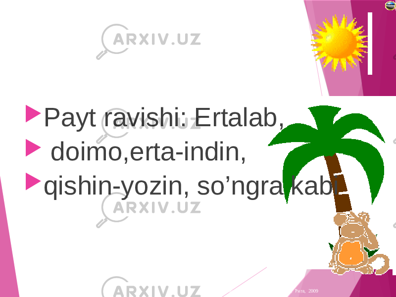 Лазарева Лидия Андреевна, учитель начальных классов, Рижская основная школа «ПАРДАУГАВА», Рига, 2009  Payt ravishi: Ertalab,  doimo,erta-indin,  qishin-yozin, so’ngra kabi 