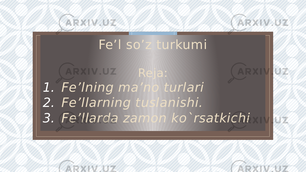 CFe’l so’z turkumi Reja: 1. Fe’lning ma’no turlari 2. Fe’llarning tuslanishi. 3. Fe’llarda zamon ko`rsatkichi 