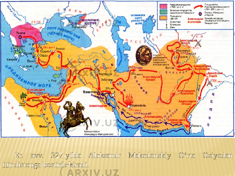 Er. avv. 327-yilda Aleksandr Makedonskiy O’rta Osiyodan Hindistonga bostirib kiradi. 