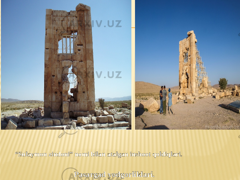 “ Sulaymon zindoni” nomi bilan atalgan inshoot qoldiqlari. Pasargad yodgorliklari. 