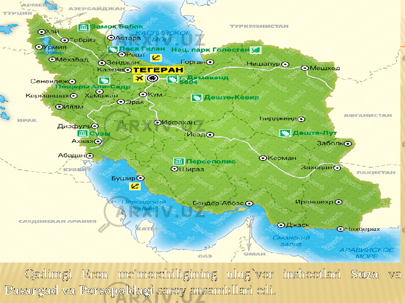 Qadimgi Eron me&#39;morchiligining ulug`vor inshootlari Suza va Pasargad va Persopoldagi saroy ansambllari edi. 