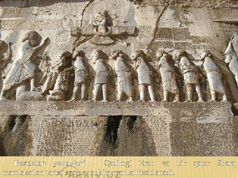 Bexustun yozuvlari – Qadimgi Eron va bir qator Sharq mamlakatlari tarixi xaqida muhim manba hisoblanadi. 