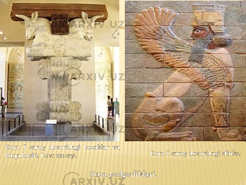 Doro I saroy devoridagi bezaklar va buqa boshi. Luvr muzeyi. Doro I saroy devoridagi sfinks. Suza yodgorliklari. 