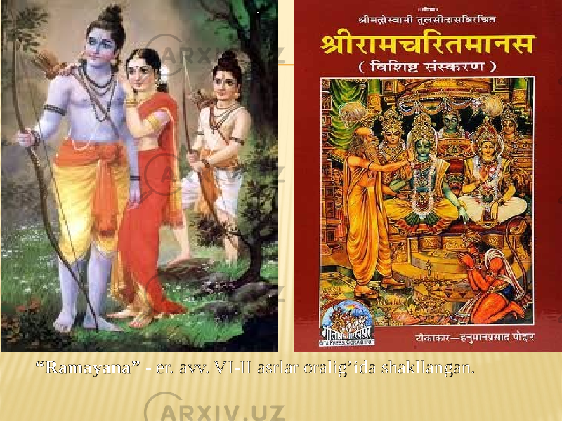 “ Ramayana” - er. avv. VI-II asrlar oralig’ida shakllangan. 