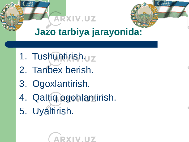  Jazo tarbiya jarayonida: 1. Tushuntirish. 2. Tanbe x berish. 3. Ogo x lantirish. 4. Q atti q ogo h lantirish. 5. Uyaltirish. www.arxiv.uz 