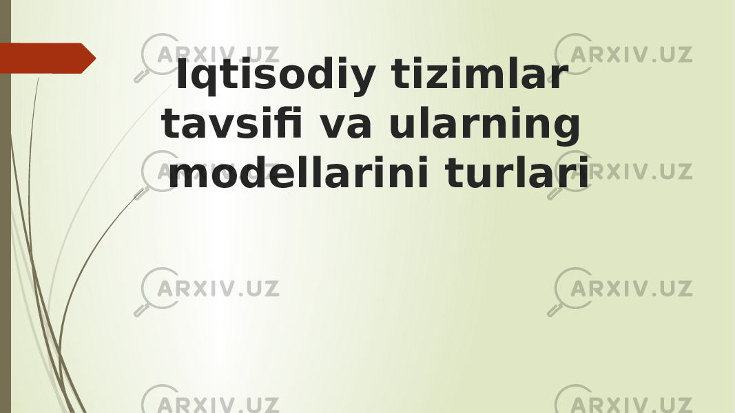 Iqtisodiy tizimlar tavsifi va ularning modellarini turlari 