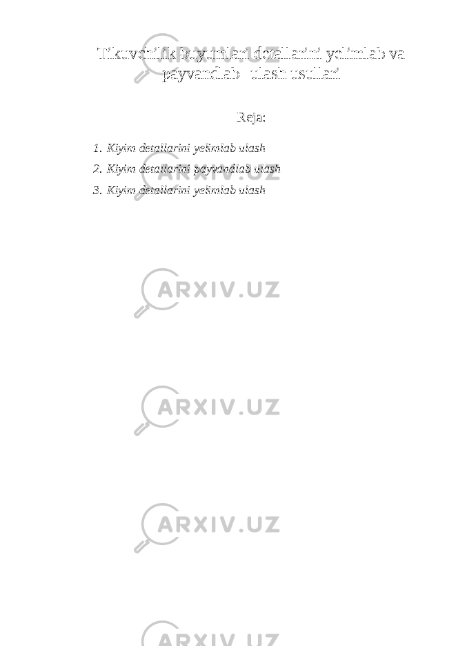 Tikuvchilik buyumlari detallarini yelimlab va payvandla b ulash usullari Reja: 1. Kiyim detallarini yelimlab ulash 2. Kiyim detallarini payvandlab ulash 3. Kiyim detallarini yelimlab ulash 