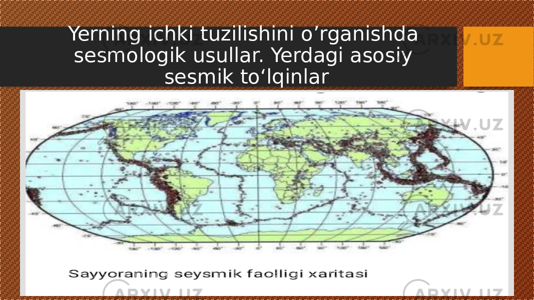 Yerning ichki tuzilishini o’rganishda sesmologik usullar. Yerdagi asosiy sesmik toʻlqinlar 