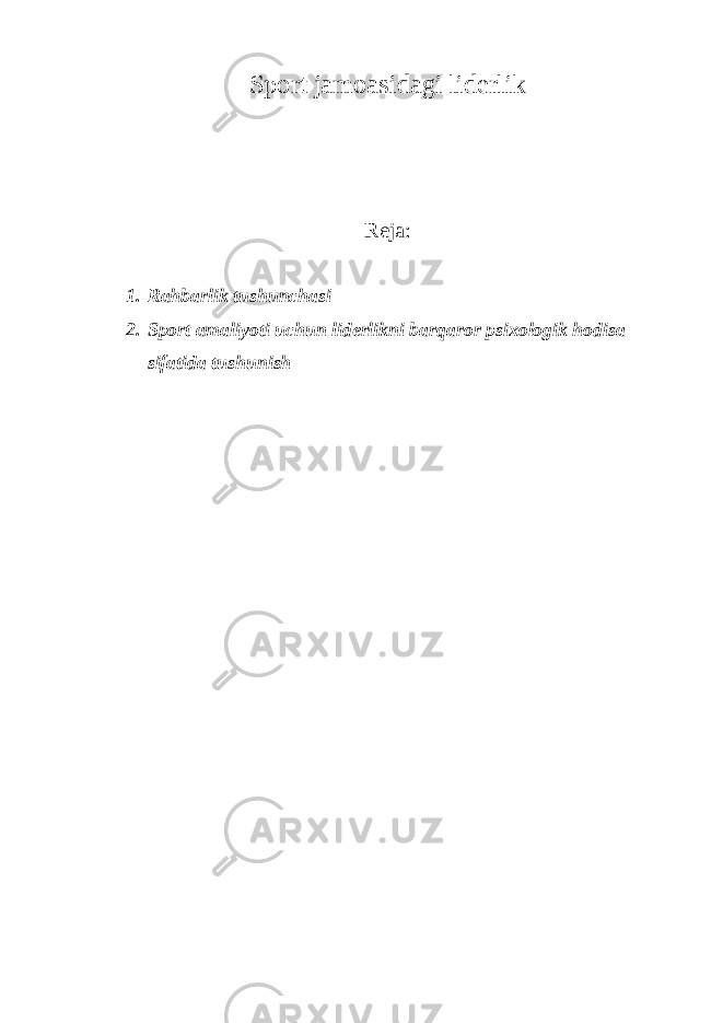 Sport jamoasidagi liderlik Reja : 1. Rahbarlik tushunchasi 2. Sport amaliyoti uchun liderlikni barqaror psixologik hodisa sifatida tushunish 