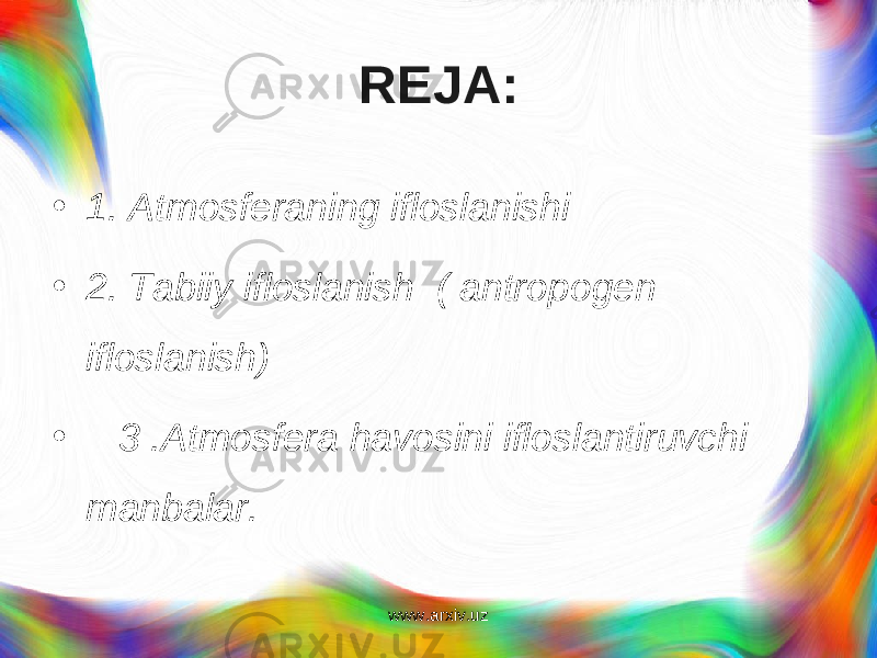 REJA: • 1. Atmosferaning ifloslanishi • 2. Tabiiy ifloslanish ( antropogen ifloslanish) • 3 .Atmosfera havosini ifloslantiruvchi manbalar. www.arxiv.uz 