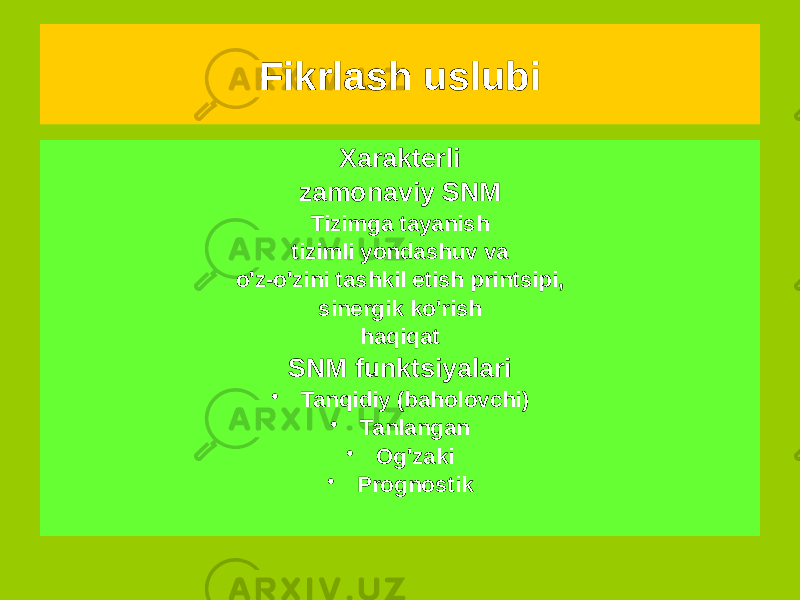 Fikrlash uslubi Ilmiy fikrlash uslubi - bu yagona tizim qabul qilingan tamoyillar, ideallar va normalar ilmiy jamiyatda standart, namuna sifatida, standart SNM normativ, tarixiy, ma&#39;lum bilan bog&#39;liq dunyoqarash turi, nisbatan apriori xarakterga ega Xarakterli zamonaviy SNM Tizimga tayanish tizimli yondashuv va o&#39;z-o&#39;zini tashkil etish printsipi, sinergik ko&#39;rish haqiqat SNM funktsiyalari • Tanqidiy (baholovchi) • Tanlangan • Og&#39;zaki • Prognostik 