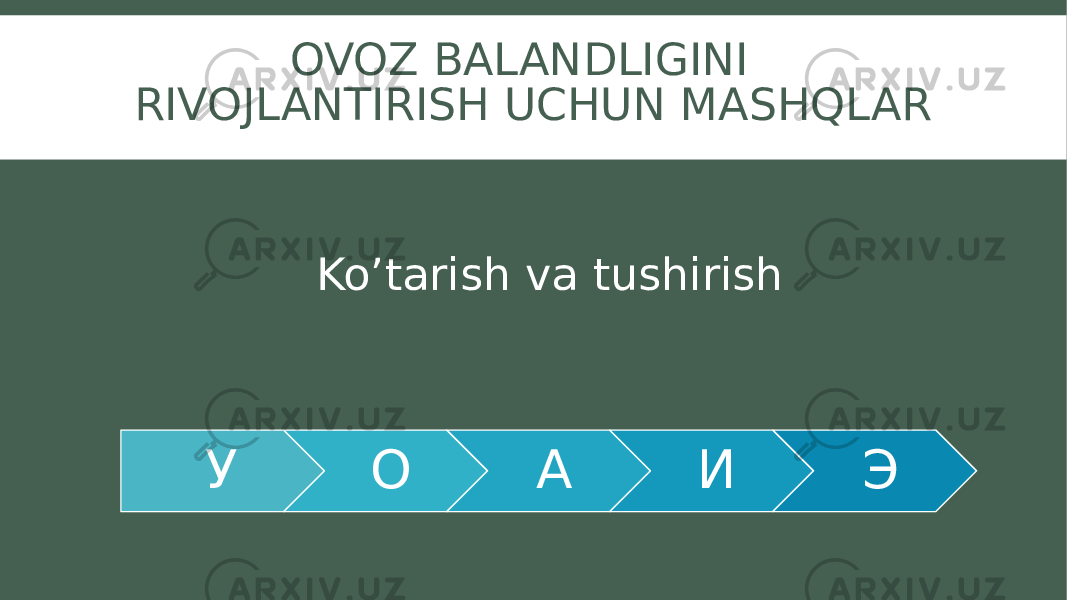 OVOZ BALANDLIGINI RIVOJLANTIRISH UCHUN MASHQLAR У О А И ЭKo’tarish va tushirish 