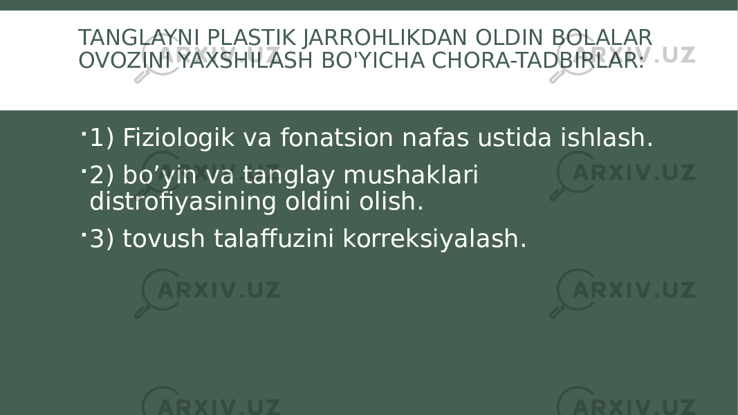 TANGLAYNI PLASTIK JARROHLIKDAN OLDIN BOLALAR OVOZINI YAXSHILASH BO&#39;YICHA CHORA-TADBIRLAR:  1) Fiziologik va fonatsion nafas ustida ishlash.  2) bo’yin va tanglay mushaklari distrofiyasining oldini olish.  3) tovush talaffuzini korreksiyalash. 