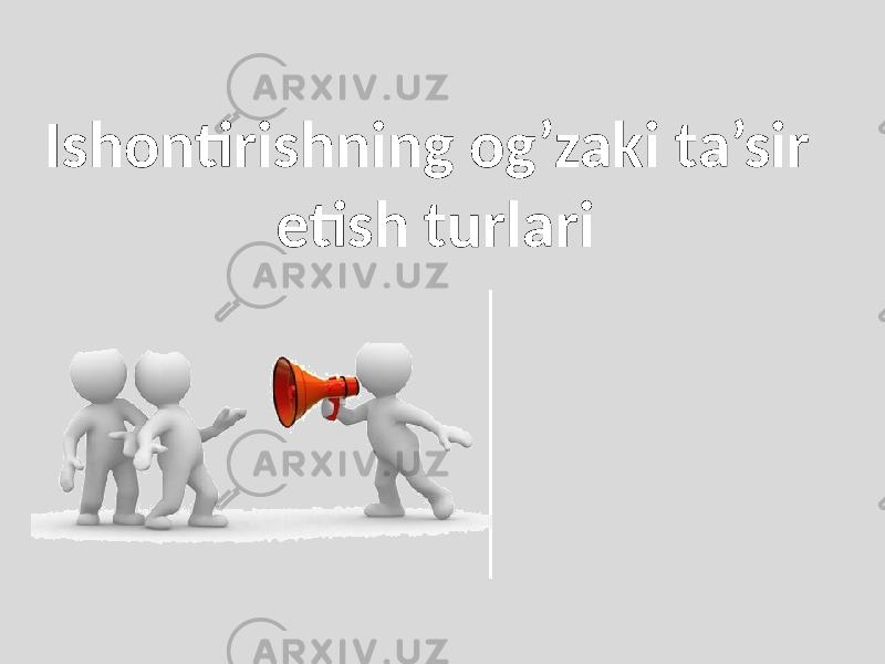 Ishontirishning og’zaki ta’sir etish turlari 