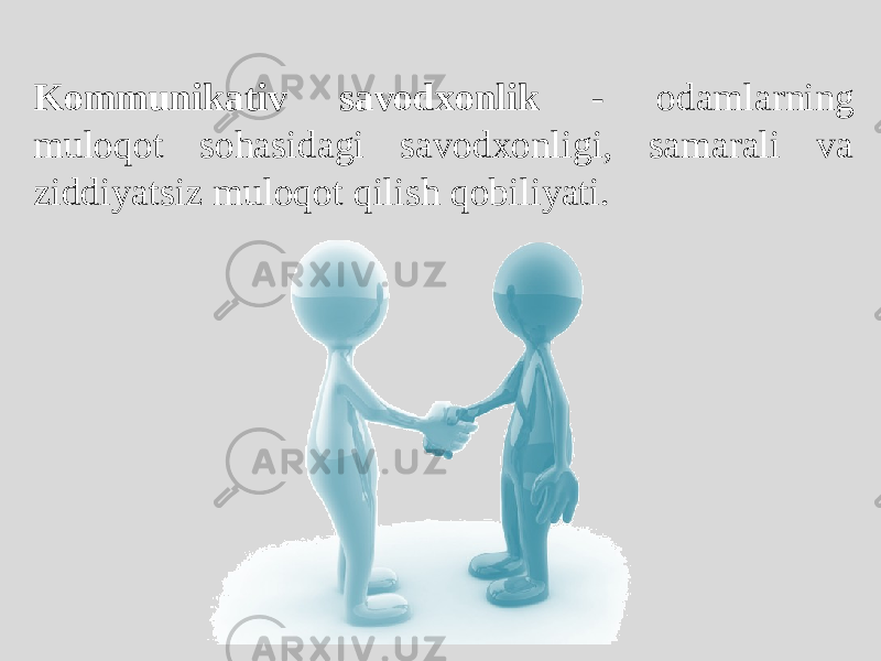 Kommunikativ savodxonlik - odamlarning muloqot sohasidagi savodxonligi, samarali va ziddiyatsiz muloqot qilish qobiliyati. 