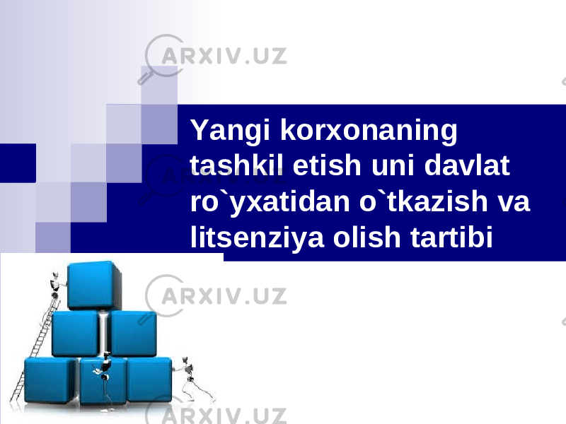 Y angi korxonaning tashkil etish uni davlat ro`yxatidan o`tkazish va litsenziya olish tartibi 