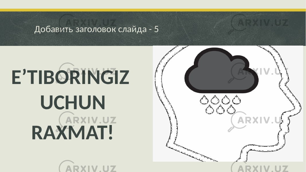 Добавить заголовок слайда - 5 E’TIBORINGIZ UCHUN RAXMAT! 