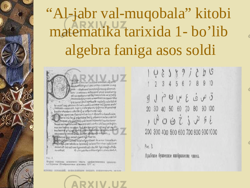 “ Al-jabr val-muqobala” kitobi matematika tarixida 1- bo’lib algebra faniga asos soldi 