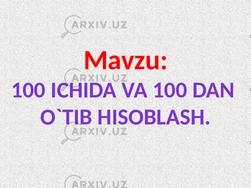 Mavzu: 100 ICHIDA VA 100 DAN O`TIB HISOBLASH. 