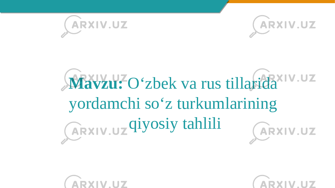 Mavzu: O‘zbek va rus tillarida yordamchi so‘z turkumlarining qiyosiy tahlili 