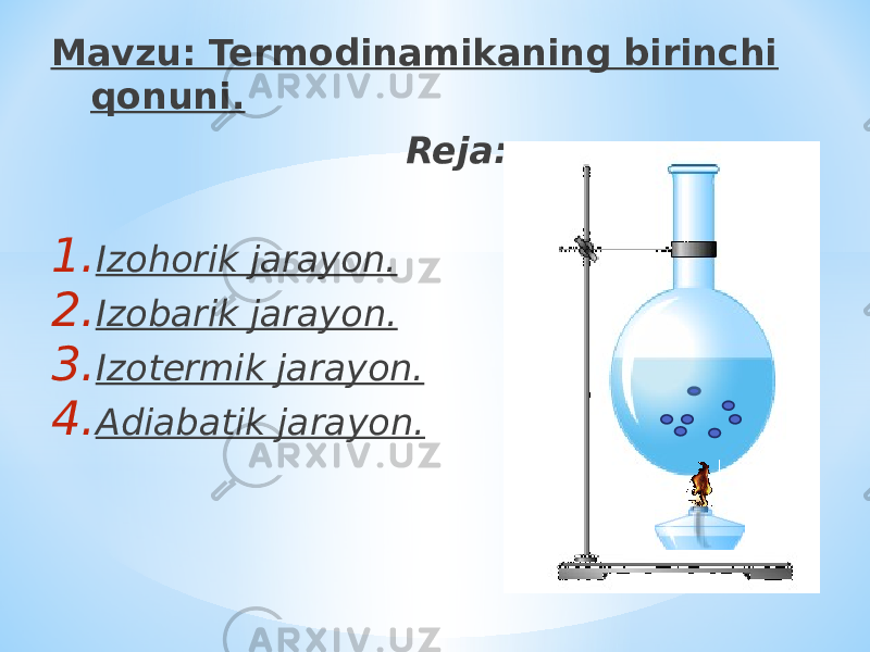 Mavzu: Termodinamikaning birinchi qonuni. Reja: 1. Izohorik jarayon. 2. Izobarik jarayon. 3. Izotermik jarayon. 4. Adiabatik jarayon. 