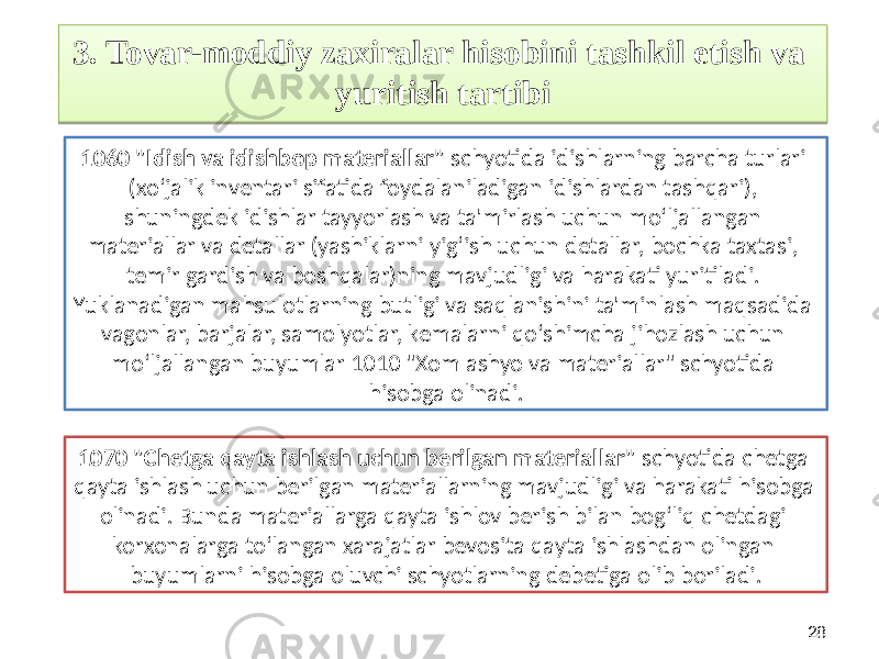 283. Tovar-moddiy zaxiralar hisobini tashkil etish va yuritish tartibi 1070 &#34;Chetga qayta ishlash uchun berilgan materiallar&#34; schyotida chetga qayta ishlash uchun berilgan materiallarning mavjudligi va harakati hisobga olinadi. Bunda materiallarga qayta ishlov berish bilan bog‘liq chetdagi korxonalarga to‘langan xarajatlar bevosita qayta ishlashdan olingan buyumlarni hisobga oluvchi schyotlarning debetiga olib boriladi.1060 &#34;Idish va idishbop materiallar&#34; schyotida idishlarning barcha turlari (xo‘jalik inventari sifatida foydalaniladigan idishlardan tashqari), shuningdek idishlar tayyorlash va ta&#39;mirlash uchun mo‘ljallangan materiallar va detallar (yashiklarni yig‘ish uchun detallar, bochka taxtasi, temir gardish va boshqalar)ning mavjudligi va harakati yuritiladi. Yuklanadigan mahsulotlarning butligi va saqlanishini ta&#39;minlash maqsadida vagonlar, barjalar, samolyotlar, kemalarni qo‘shimcha jihozlash uchun mo‘ljallangan buyumlar 1010 &#34;Xom ashyo va materiallar&#34; schyotida hisobga olinadi.2C170B 1E251A1D 