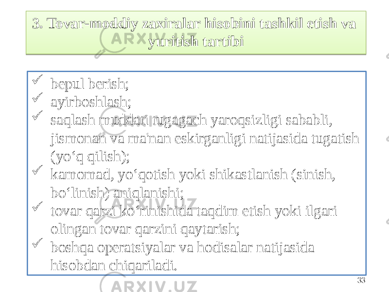 333. Tovar-moddiy zaxiralar hisobini tashkil etish va yuritish tartibi  bepul berish;  ayirboshlash;  saqlash muddati tugagach yaroqsizligi sababli, jismonan va ma&#39;nan eskirganligi natijasida tugatish (yo‘q qilish);  kamomad, yo‘qotish yoki shikastlanish (sinish, bo‘linish) aniqlanishi;  tovar qarzi ko‘rinishida taqdim etish yoki ilgari olingan tovar qarzini qaytarish;  boshqa operatsiyalar va hodisalar natijasida hisobdan chiqariladi.2C170B 1E251A1D 