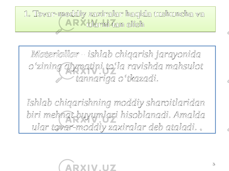 51. Tovar-moddiy zaxiralar haqida tushuncha va ularni tan olish Materiallar - ishlab chiqarish jarayonida o‘zining qiymatini to‘la ravishda mahsulot tannariga o‘tkazadi. Ishlab chiqarishning moddiy sharoitlaridan biri mehnat buyumlari hisoblanadi. Amalda ular tovar-moddiy zaxiralar deb ataladi. .16170B 2521 