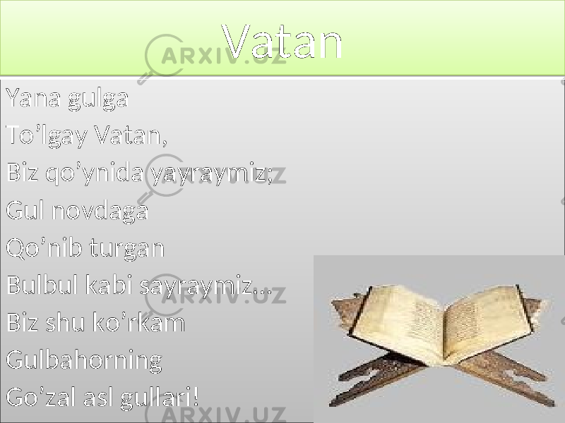 Vatan Yana gulga To’lgay Vatan, Biz qo’ynida yayraymiz; Gul novdaga Qo’nib turgan Bulbul kabi sayraymiz… Biz shu ko’rkam Gulbahorning Go’zal asl gullari!0A08 0D 10 1409 1A0F07 1C11050C09 140F07 1409 1A0F07 1A11 