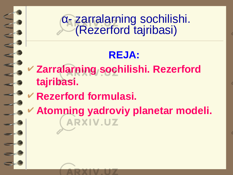 α- zarralarning sochilishi. (Rezerford tajribasi) REJA:  Zarralarning sochilishi. Rezerford tajribasi.  Rezerford formulasi.  Atomning yadroviy planetar modeli. 