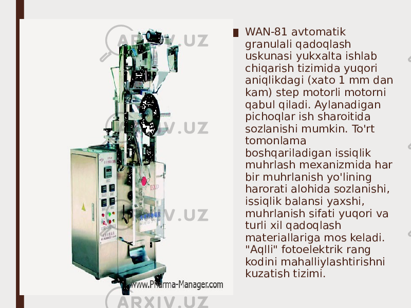 ■ WAN-81 avtomatik granulali qadoqlash uskunasi yukxalta ishlab chiqarish tizimida yuqori aniqlikdagi (xato 1 mm dan kam) step motorli motorni qabul qiladi. Aylanadigan pichoqlar ish sharoitida sozlanishi mumkin. To&#39;rt tomonlama boshqariladigan issiqlik muhrlash mexanizmida har bir muhrlanish yo&#39;lining harorati alohida sozlanishi, issiqlik balansi yaxshi, muhrlanish sifati yuqori va turli xil qadoqlash materiallariga mos keladi. &#34;Aqlli&#34; fotoelektrik rang kodini mahalliylashtirishni kuzatish tizimi. 