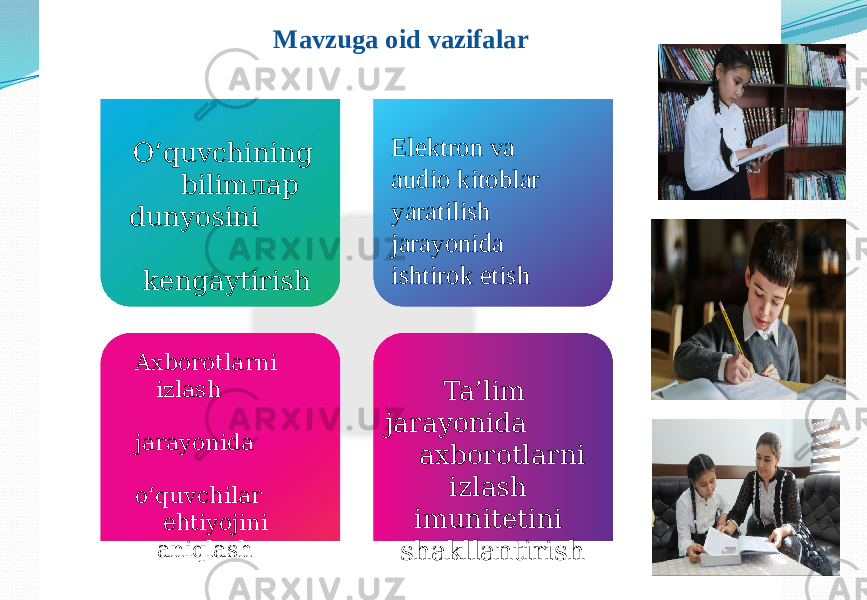 6Mavzuga oid vazifalar O‘quvchining   bilimлар dunyosini  kengaytirish Elektron va audio kitoblar yaratilish jarayonida ishtirok etish Axborotlarni  izlash   jarayonida  o‘quvchilar  ehtiyojini aniqlash  Ta’lim  jarayonida   axborotlarni  izlash imunitetini shakllantirish 