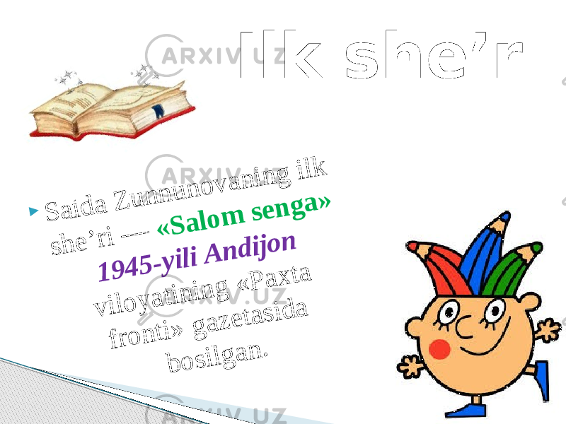  S a id a Z u n n u n o v a n in g ilk s h e ’ r i — « S a lo m s e n g a » 1 9 4 5 - y ili A n d ijo n v ilo y a tin in g « P a x ta f r o n ti» g a z e ta s id a b o s ilg a n .Ilk she’r 