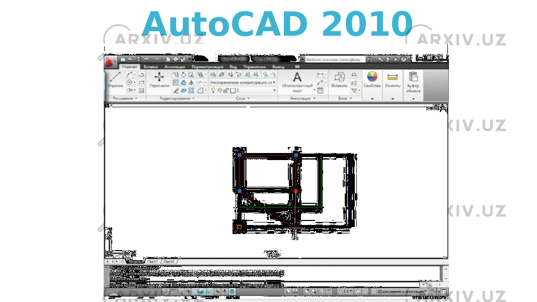 AutoCAD 2010 