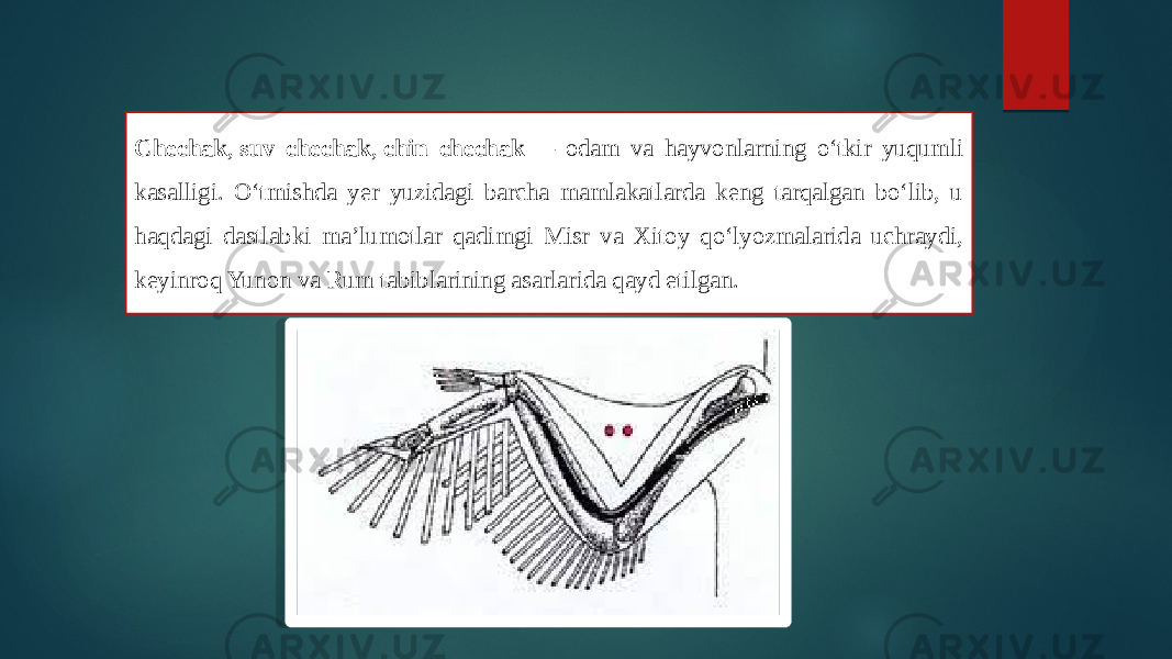 Chechak ,  suv chechak ,  chin chechak  — odam va hayvonlarning oʻtkir yuqumli kasalligi. Oʻtmishda yer yuzidagi barcha mamlakatlarda keng tarqalgan boʻlib, u haqdagi dastlabki maʼlumotlar qadimgi Misr va Xitoy qoʻlyozmalarida uchraydi, keyinroq Yunon va Rum tabiblarining asarlarida qayd etilgan. 