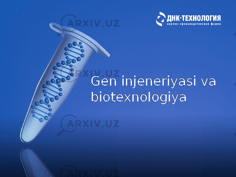 Gen injeneriyasi va biotexnologiya 