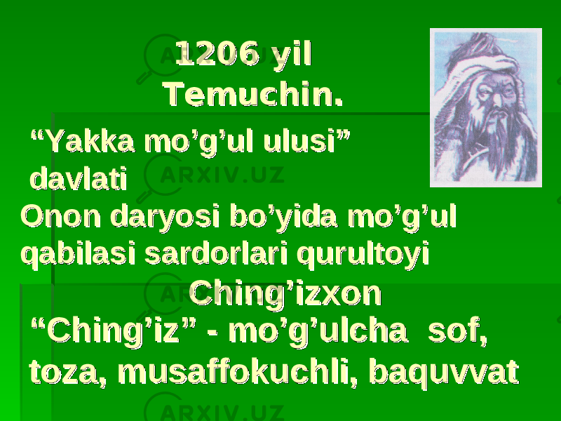 1206 yil 1206 yil Temuchin. Temuchin. Onon daryosi bo’yida mo’g’ul Onon daryosi bo’yida mo’g’ul qabilasi sardorlari qurultoyiqabilasi sardorlari qurultoyi Ching’izxonChing’izxon““ Yakka mo’g’ul ulusi” Yakka mo’g’ul ulusi” davlatidavlati ““ Ching’iz” - mo’g’ulcha sof, Ching’iz” - mo’g’ulcha sof, toza, musaffokuchli, baquvvattoza, musaffokuchli, baquvvat 