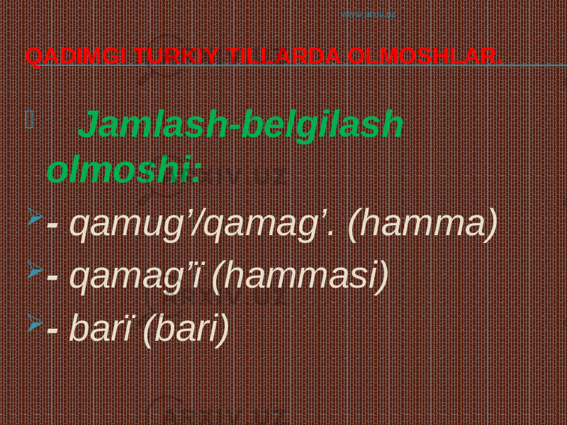 QADIMGI TURKIY TILLARDA OLMOSHLAR.  Jamlash-belgilash olmoshi:  - qamug’/qamag’. (hamma)  - qamag’ї (hammasi)  - barї (bari) www.arxiv.uz 