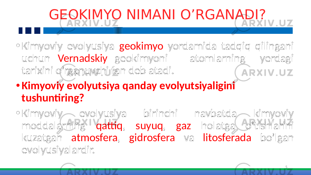 GEOKIMYO NIMANI O’RGANADI? • Kimyoviy evolyusiya geokimyo yordamida tadqiq qilingani uchun Vernadskiy geokimyoni atomlarning yerdagi tarixini o’rganuvchi fan deb atadi. • Kimyoviy evolyutsiya qanday evolyutsiyaligini tushuntiring? • Kimyoviy evolyusiya birinchi navbatda kimyoviy moddalarning qattiq , suyuq , gaz holatga o’tishlarini kuzatgan atmosfera , gidrosfera va litosferada bo’lgan evolyusiyalardir. 5 