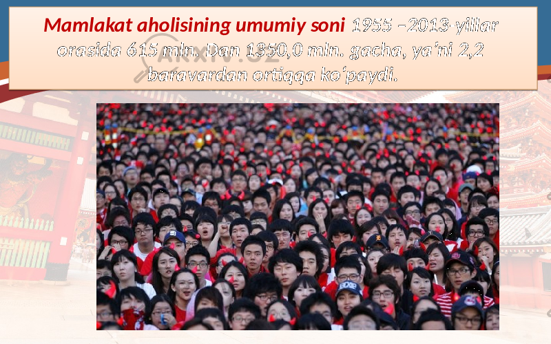 Mamlakat aholisining umumiy soni 1955 –2013-yillar orasida 615 mln. Dan 1350,0 mln. gacha, ya’ni 2,2 baravardan ortiqqa ko‘paydi.2507 1A 04 0F 