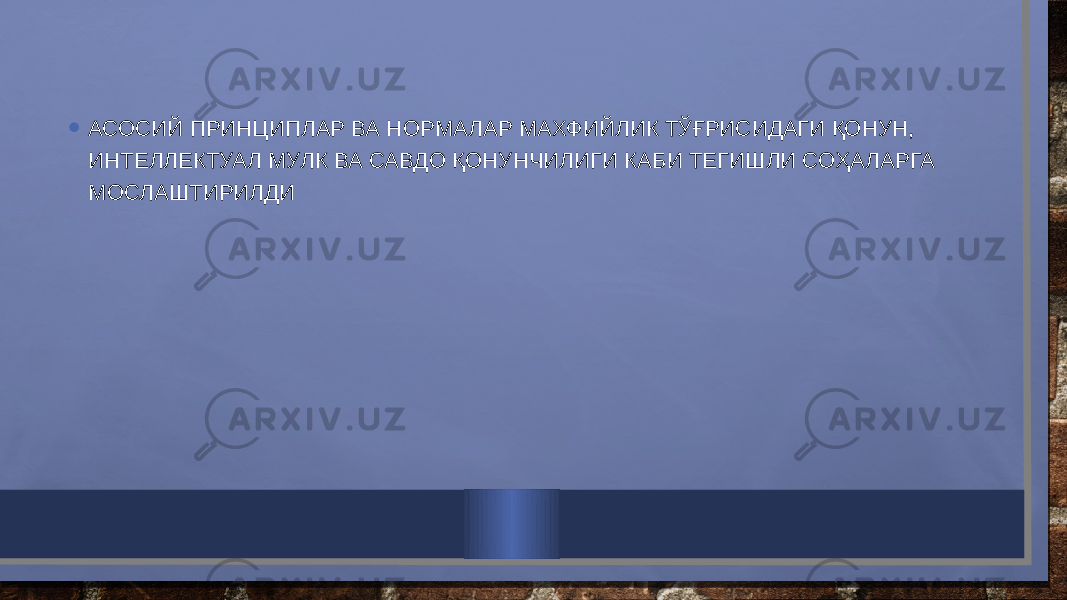 • АСОСИЙ ПРИНЦИПЛАР ВА НОРМАЛАР МАХФИЙЛИК ТЎҒРИСИДАГИ ҚОНУН, ИНТЕЛЛЕКТУАЛ МУЛК ВА САВДО ҚОНУНЧИЛИГИ КАБИ ТЕГИШЛИ СОҲАЛАРГА МОСЛАШТИРИЛДИ 