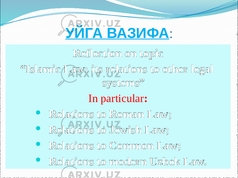 УЙГА ВАЗИФА : Reflection on topic “ Islamic Law: its relations to other legal systems” In particular :  Relations to Roman Law;  Relations to Jewish Law;  Relations to Common Law;  Relations to modern Uzbek Law. 