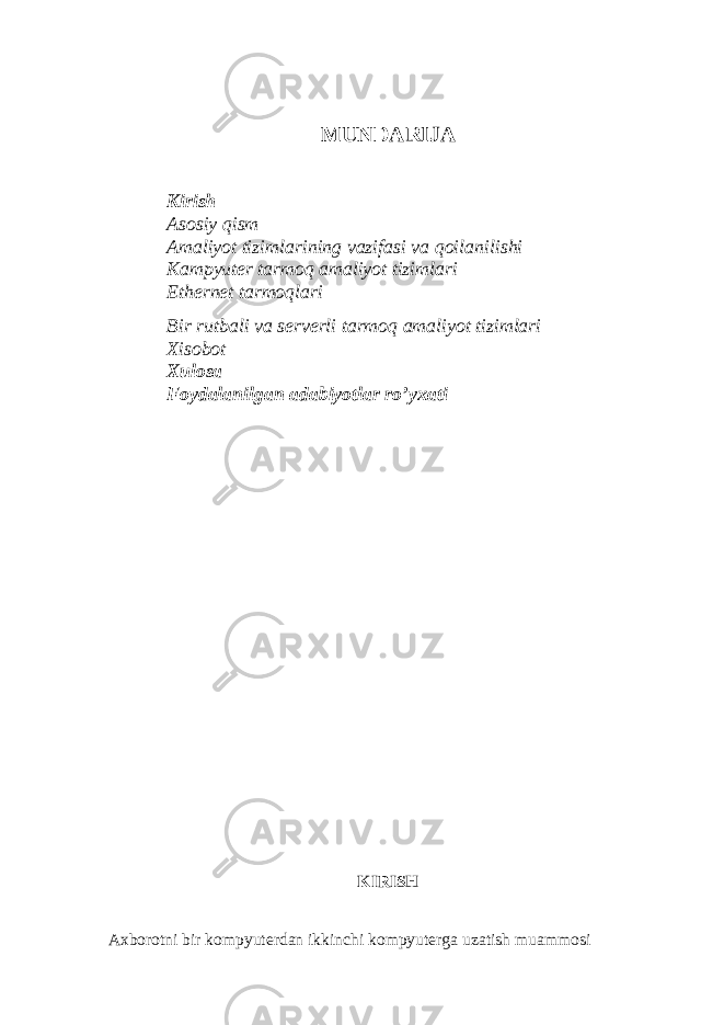 MUNDARIJA Kirish Asosiy qism Amaliyot tizimlarining vazifasi va qoilanilishi Kampyuter tarmoq amaliyot tizimlari E t hernet t ar m oq l a r i Bir rutbali va serverli tarmoq amaliyot tizimlari Xisobot Xulosa Foydalanilgan adabiyotlar ro’yxati KIRISH Axborotni bir kompyuterdan ikkinchi kompyuterga uzatish muammosi 