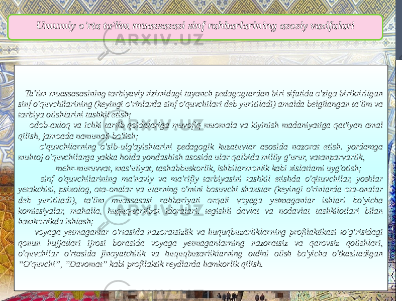 Umumiy o&#39;rta ta&#39;lim muassasasi sinf rahbarlarining asosiy vazifalari Ta&#39;lim muassasasining tarbiyaviy tizimidagi tayanch pedagoglardan biri sifatida o&#39;ziga biriktirilgan sinf o&#39;quvchilarining (keyingi o&#39;rinlarda sinf o&#39;quvchilari deb yuritiladi) amalda belgilangan ta&#39;lim va tarbiya olishlarini tashkil etish; odob-axloq va ichki tartib qoidalariga muvofiq muomala va kiyinish madaniyatiga qat&#39;iyan amal qilish, jamoada namunali bo&#39;lish; o&#39;quvchilarning o&#39;sib-ulg&#39;ayishlarini pedagogik kuzatuvlar asosida nazorat etish. yordamga muhtoj o&#39;quvchilarga yakka holda yondashish asosida ular qalbida milliy g&#39;urur, vatanparvarlik, mehr-muruvvat, mas&#39;uliyat, tashabbuskorlik, ishbilarmonlik kabi xislatlami uyg&#39;otish; sinf o&#39;quvchilarining ma&#39;naviy va ma&#39;rifiy tarbiyasini tashkil etishda o&#39;qituvchilar, yoshlar yetakchisi, psixolog, ota-onalar va ularning o&#39;mini bosuvchi shaxslar (keyingi o&#39;rinlarda ota-onalar deb yuritiladi), ta&#39;lim muassasasi rahbariyati orqali voyaga yetmaganlar ishlari bo&#39;yicha komissiyalar, mahalla, huquq-tartibot idoralari. tegishli davlat va nodavlat tashkilotlari bilan hamkorlikda ishlash; voyaga yetmaganlar o&#39;rtasida nazoratsizlik va huquqbuzarliklarning profilaktikasi to&#39;g&#39;risidagi qonun hujjatlari ijrosi borasida voyaga yetmaganlarning nazoratsiz va qarovsiz qolishlari, o&#39;quvchilar o&#39;rtasida jinoyatchilik va huquqbuzarliklarning oldini olish bo&#39;yicha o&#39;tkaziladigan “O&#39;quvchi”, “Davomat” kabi profilaktik reydlarda hamkorlik qilish. 