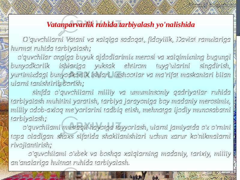 Асосий саҳифага Vatanparvarlik ruhida tarbiyalash yo&#39;nalishida O&#39;quvchilarni Vatani va xalqiga sadoqat, fidoyilik, Davlat ramzlariga hurmat ruhida tarbiyalash; o&#39;quvchilar ongiga buyuk ajdodlarimiz merosi va xalqimizning bugungi bunyodkorlik ishlariga yuksak ehtirom tuyg&#39;ularini singdirish, yurtimizdagi bunyodkorlik ishlari. inshootlar va ma&#39;rifat maskanlari bilan ularni tanishtirib borish; sinfda o&#39;quvchilarni milliy va umuminsoniy qadriyatlar ruhida tarbiyalash muhitini yaratish, tarbiya jarayoniga boy madaniy merosimiz, milliy odob-axloq me&#39;yorlarini tadbiq etish, mehnatga ijodiy munosabatni tarbiyalash; o&#39;quvchilami mustaqil hayotga tayyorlash, ularni jamiyatda o&#39;z o&#39;rnini topa oladigan shaxs sifatida shaklianishlari uchun zarur ko&#39;nikmalarni rivojlantirish; o&#39;quvchilami o&#39;zbek va boshqa xalqlarning madaniy, tarixiy, milliy an&#39;analariga huitnat ruhida tarbiyalash. 