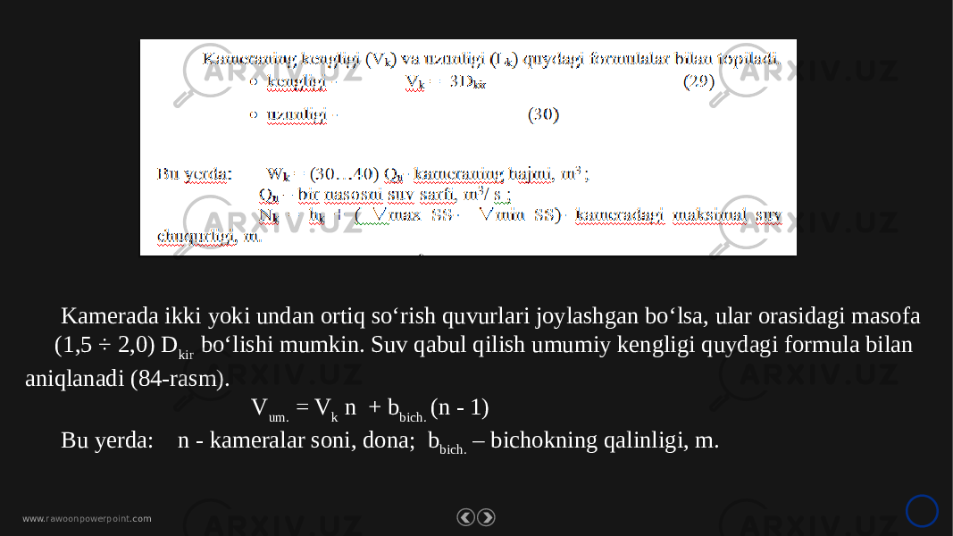 www. rawoonpowerpoint .comKamerada ikki yoki undan ortiq so‘rish quvurlari joylashgan bo‘lsa, ular orasidagi masofa (1,5 ÷ 2,0) D kir bo‘lishi mumkin. Suv qabul qilish umumiy kengligi quydagi formula bilan aniqlanadi (84-rasm). V um. = V k n + b bich. (n - 1) Bu yerda: n - kameralar soni, dona; b bich. – bichokning qalinligi, m. 