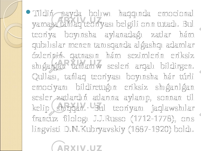  Tildiń payda bolıwı haqqında emocional yamasa tańlaq teoriyası belgili orın tutadı. Bul teoriya boyınsha aylanadaǵı zatlar hám qubılıslar menen tanısqanda alǵashqı adamlar ózleriniń qatnasın hám sezimlerin eriksiz shıǵarǵan tańlanıw sesleri arqalı bildirgen. Qullası, tańlaq teoriyası boyınsha hár túrli emociyanı bildiretuǵın eriksiz shıǵarılǵan sesler zatlardıń atlarına aylanıp, sonnan til kelip shıqqan. Bul teoriyanı jaqlawshılar francuz filologı J.J.Russo (1712-1778), orıs lingvisti D.N.Kubryavskiy (1887-1920) boldı. 